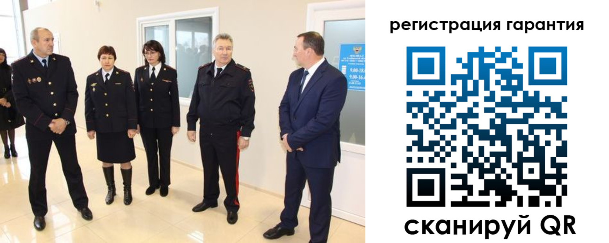 временная регистрация госуслуги в Псковской области