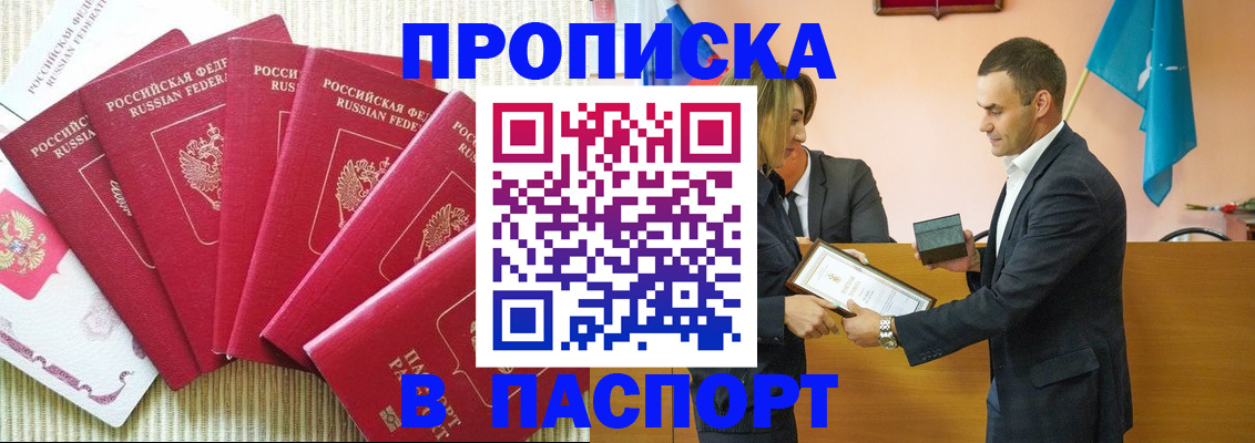 регистрация для школы в Псковской области